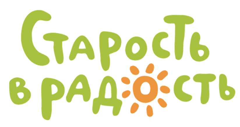 старость (1) (1)